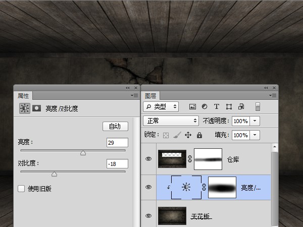 Photoshop文字特效教程 制作立体感十足的木头字