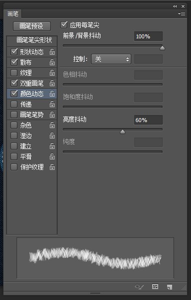 ps文字特效教程 制作牛仔布艺字效果