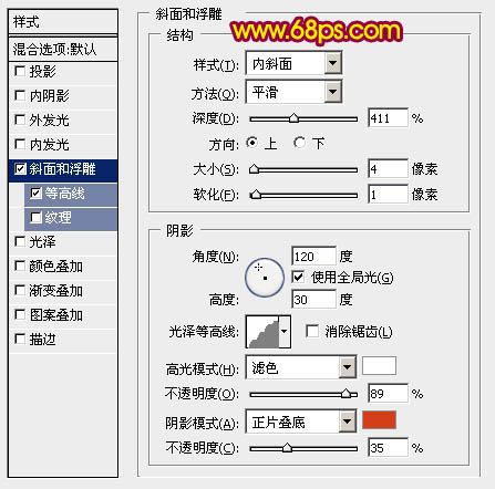 ps文字特效教程 製作精致華麗的五一花紋立體字