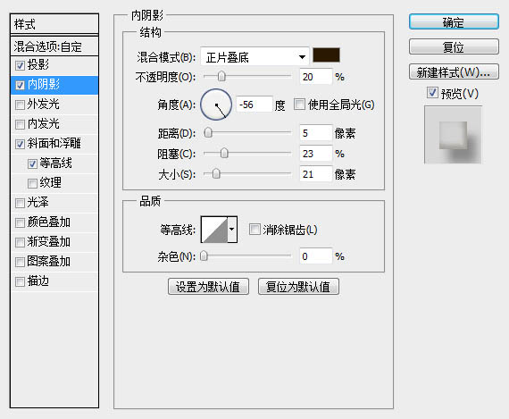 PS文字制作教程 快速制作可爱透明的彩色水晶字