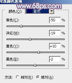 PS图片处理教程 利用通道替换调出蓝紫色外景美女图片