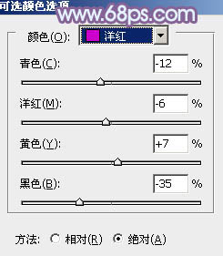 PS照片调色教程 利用通道替换调出淡蓝色外景美女照片