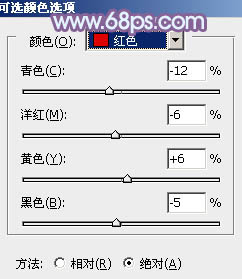 PS照片调色教程 利用通道替换调出淡蓝色外景美女照片