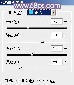 PS照片调色教程 利用通道替换调出淡蓝色外景美女照片