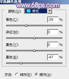 PS照片调色教程 利用通道替换调出淡蓝色外景美女照片