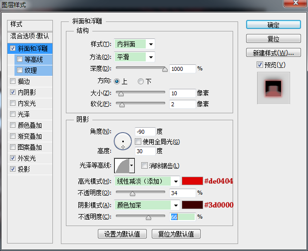 PS文字特效教程 制作比较血腥的血迹文字效果