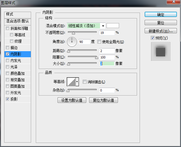 PS文字特效教程 制作比较血腥的血迹文字效果