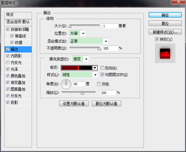 PS文字特效教程 制作比较血腥的血迹文字效果