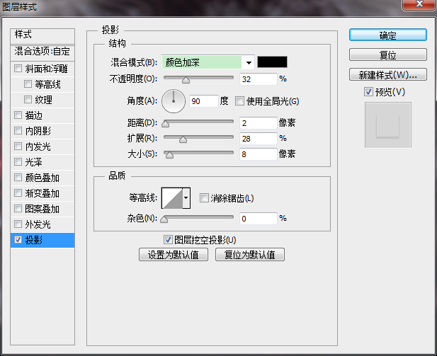 PS文字特效教程 制作比较血腥的血迹文字效果