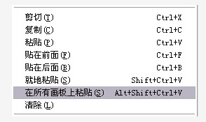 AI基礎教程 利用文本溢出功能添加自動頁碼