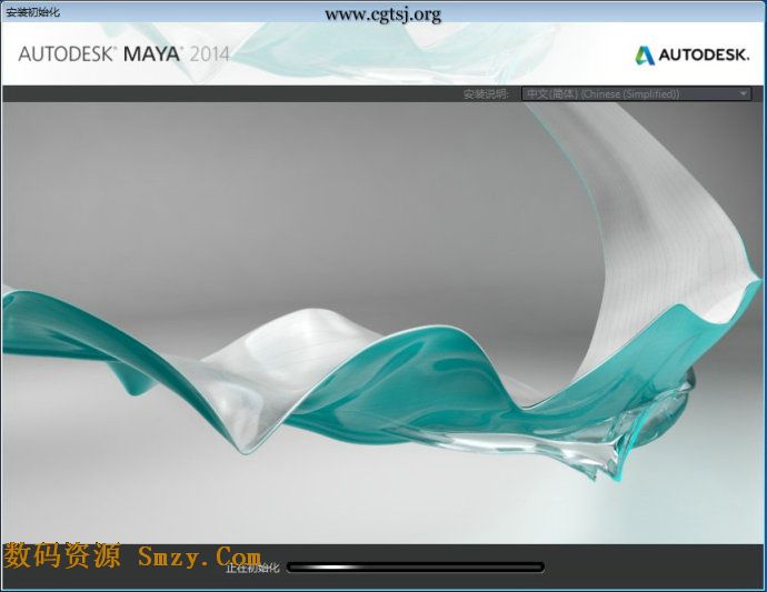 Maya2014破解安装教程