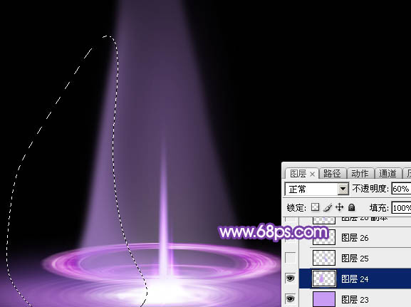 Photoshop实例教程 制作梦幻漂亮的紫色光束效果