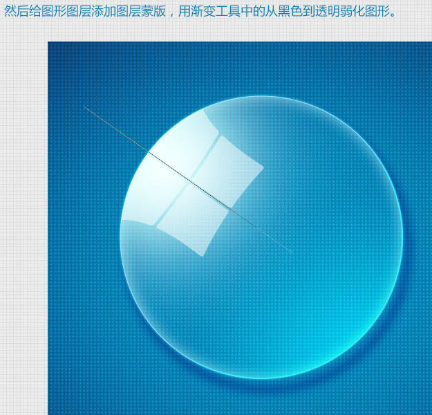 Photoshop实例教程 制作质感很强的圆形玻璃放大镜片