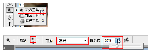 PS图片处理教程 调出质感古铜色皮肤的儿童照片