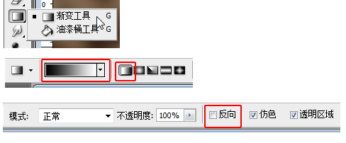 PS图片处理教程 调出质感古铜色皮肤的儿童照片