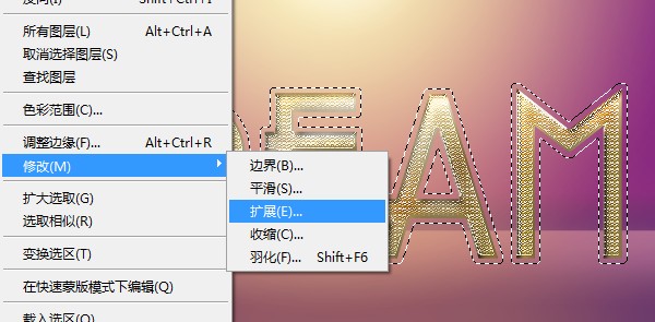 Photoshop文字特效教程 制作镶嵌钻石的黄金字