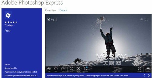 Adobe最新推出Win8免费图片编辑应用PS Express