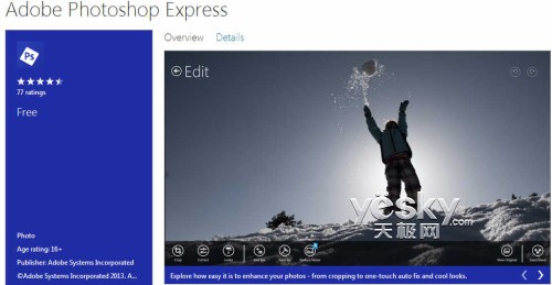 Adobe最新推出Win8免費圖片編輯應用PS Express