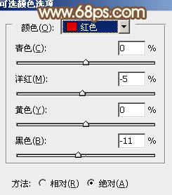 PS照片后期处理教程 打造秋季阳光色外景美女图片