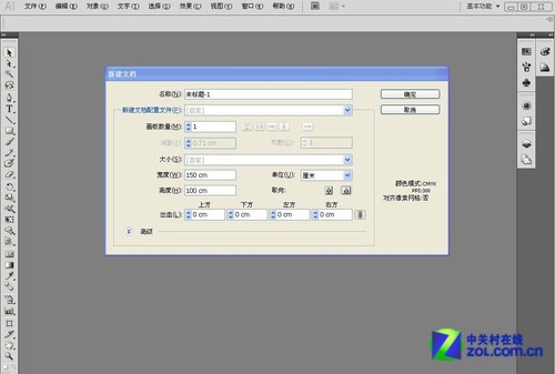 教你用PS、AI和美图秀秀快速制作证件照片