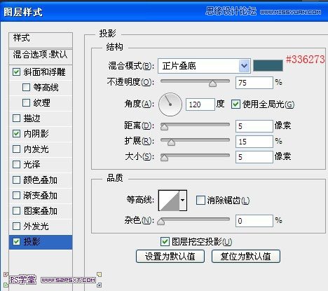 PS文字制作教程 快速制作牛奶艺术字效果