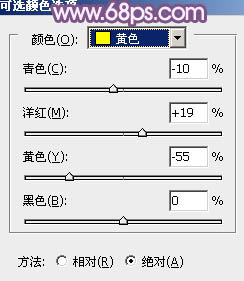 PS照片调色教程 打造甜美暗紫色外景美女图片