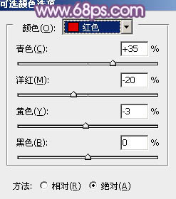 PS照片调色教程 打造甜美暗紫色外景美女图片