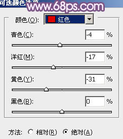 PS照片调色教程 打造甜美暗紫色外景美女图片