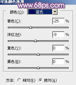 PS照片调色教程 打造甜美暗紫色外景美女图片