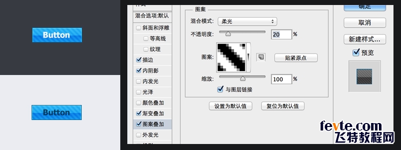 PS教程 绘制多种网页按钮