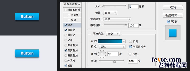 PS教程 绘制多种网页按钮