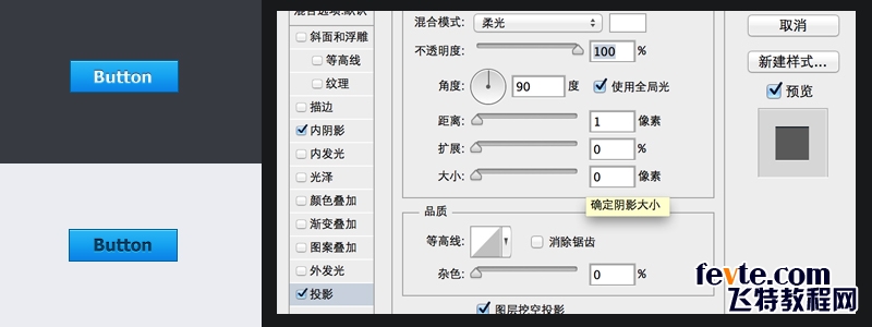 PS教程 绘制多种网页按钮