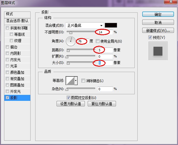 PS文字教程 製作獨特的創意貼紙文字效果 