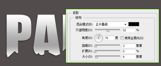 PS文字教程 製作獨特的創意貼紙文字效果 