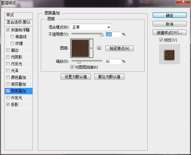 PS文字教程 製作獨特的創意貼紙文字效果 