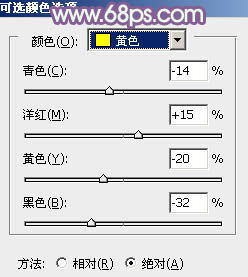 PS照片调色教程 打造柔和的绿紫色公园美女照片