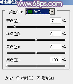 PS照片调色教程 打造柔和的绿紫色公园美女照片