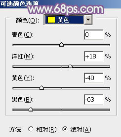 PS照片调色教程 打造柔和的绿紫色公园美女照片