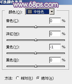 PS照片调色教程 打造柔和的绿紫色公园美女照片