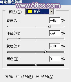 PS照片调色教程 打造柔和的绿紫色公园美女照片