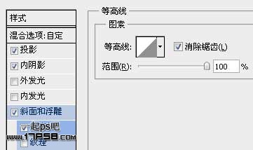 ps文字效果教程 制作质感很强的玻璃字效果