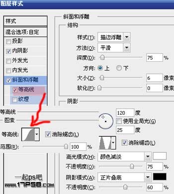 ps文字效果教程 制作质感很强的玻璃字效果