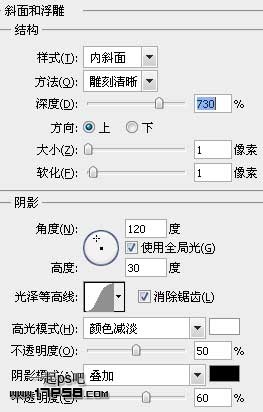 ps文字效果教程 制作质感很强的玻璃字效果