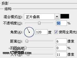 ps文字效果教程 制作质感很强的玻璃字效果