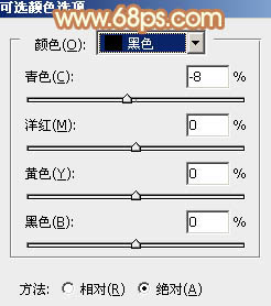 PS照片后期教程 打造清新淡黄色公园美女图片