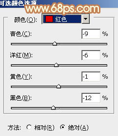 PS照片后期教程 打造清新淡黄色公园美女图片