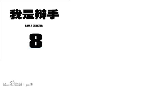 PS文字特效教程 制作漂亮的黄金立体字效果 