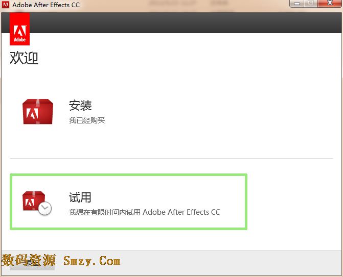 安装After Effects CC