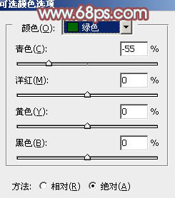 PS照片調色教程 打造粉調青紅色外景美女圖片