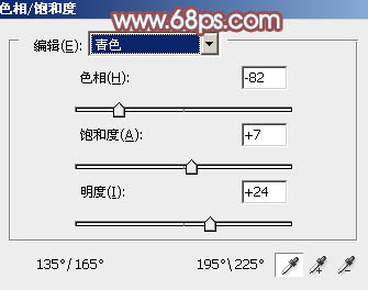 PS照片調色教程 打造粉調青紅色外景美女圖片